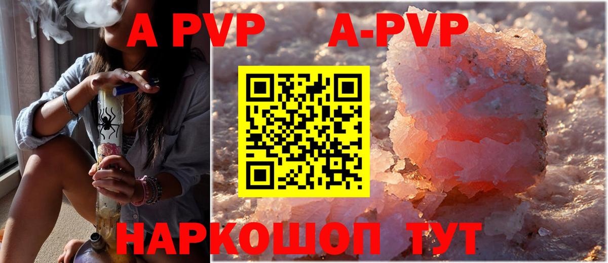 A PVP мука Ирбит