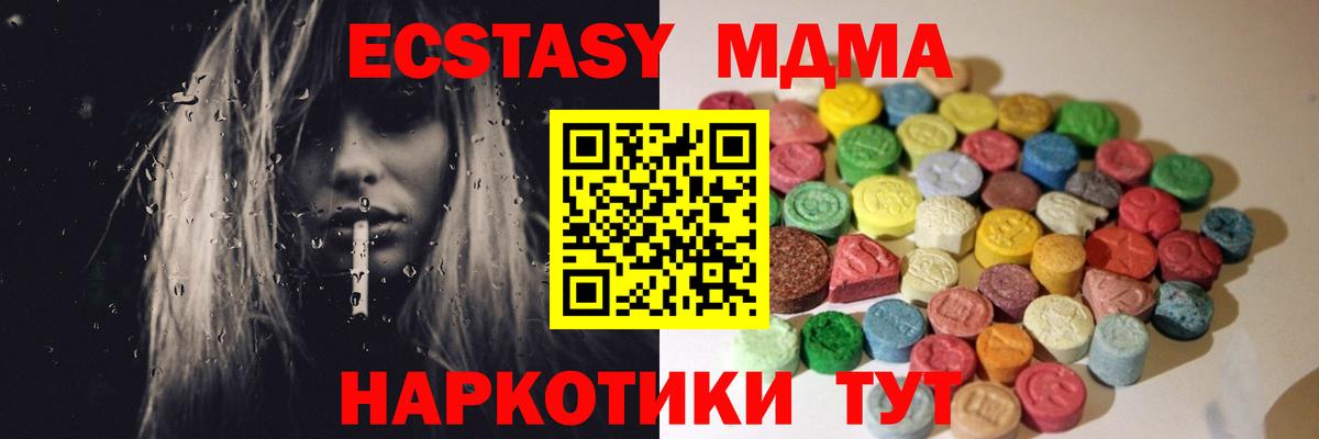 Экстази Cube Ирбит