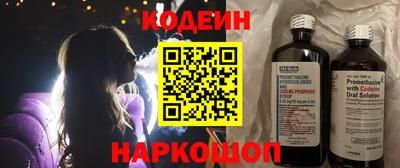 бутик Кунгур