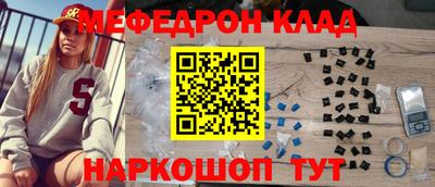 скорость mdpv Кумертау