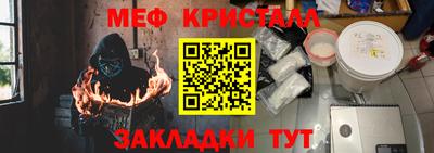бутик Кунгур