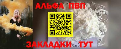 бутик Кунгур
