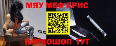 скорость mdpv Кумертау