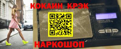 бутик Кунгур