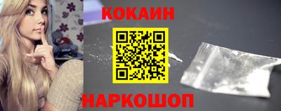 бутик Кунгур