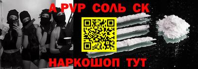 скорость mdpv Кумертау
