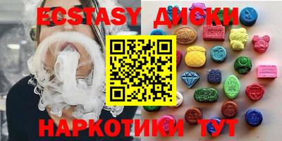 мдма Кулебаки