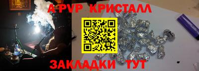 скорость mdpv Кумертау
