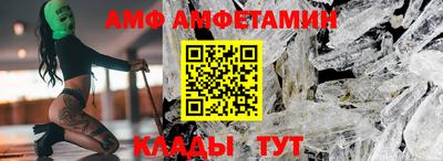 бутик Кунгур