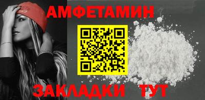 бутик Кунгур