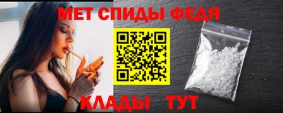 мдма Кулебаки