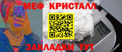 бутик Кунгур