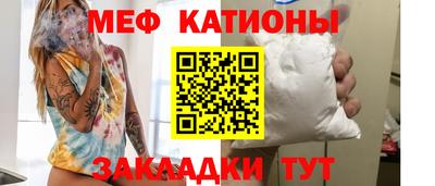 мдма Кулебаки