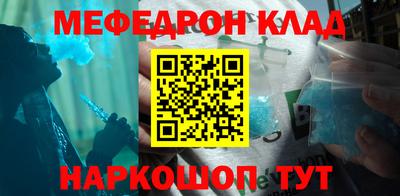 бутик Кунгур