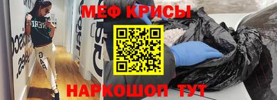 скорость mdpv Кумертау