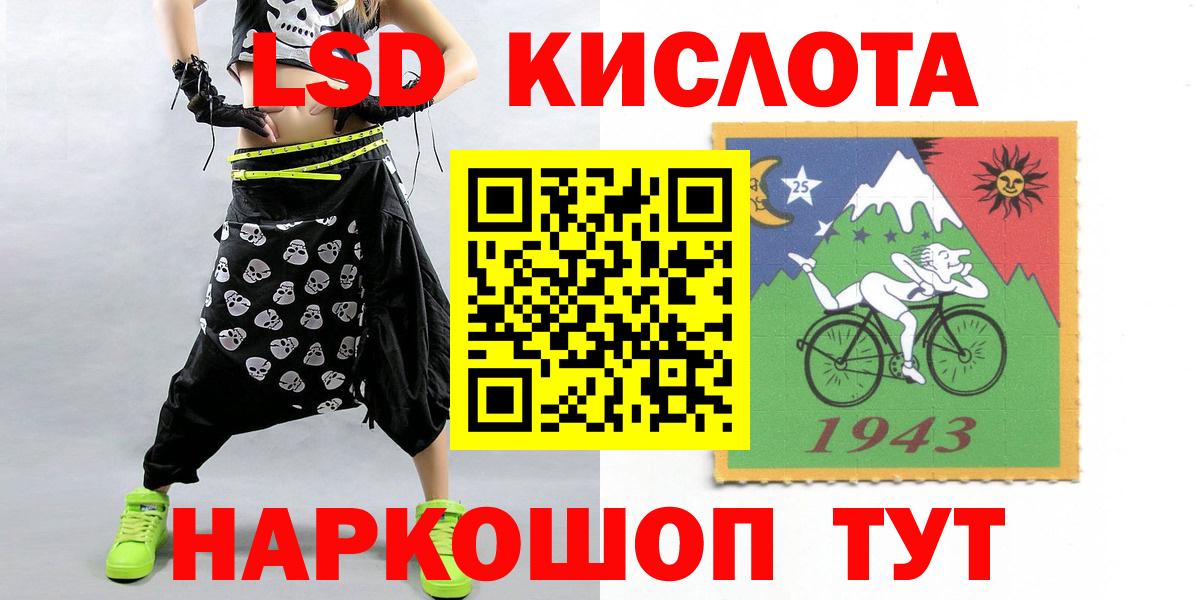 Лсд 25 экстази ecstasy Ирбит
