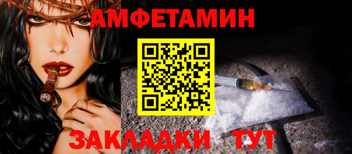Первитин винт Ирбит