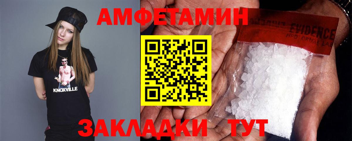 Ирбит  Первитин кристалл  Первитин кристалл  Вход с VPN 