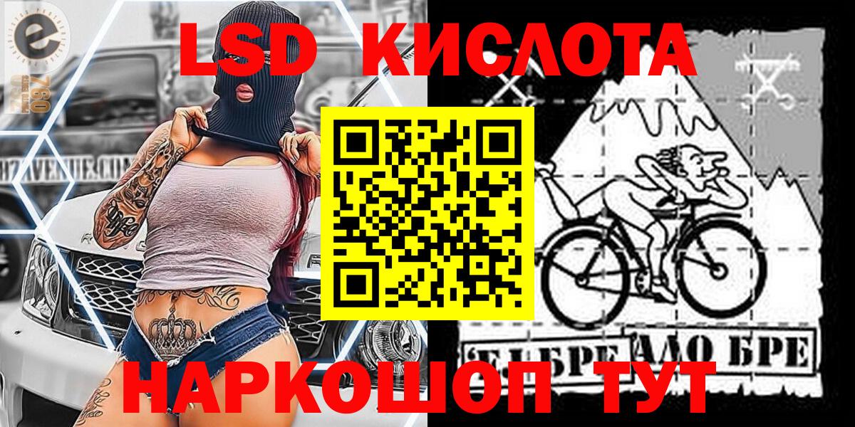 Марки N-bome 1,8мг Ирбит