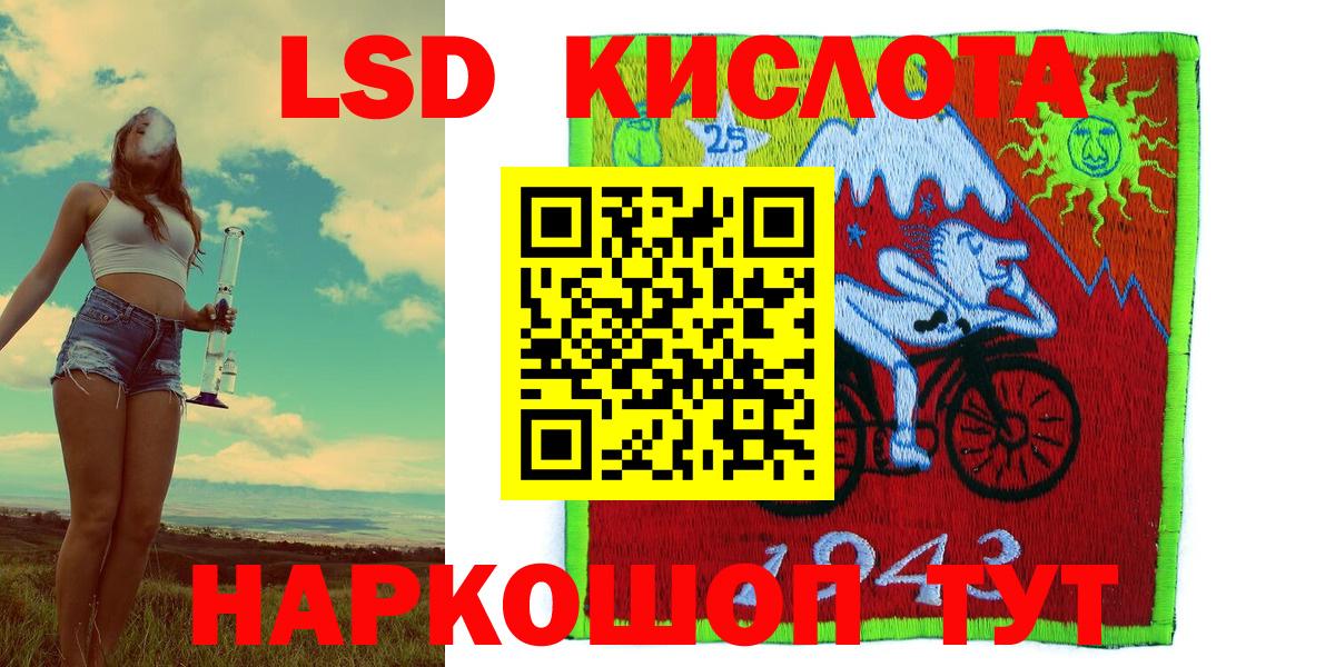 Марки NBOMe  Марки NBOMe 1,8мг  Вход с VPN  Ирбит 