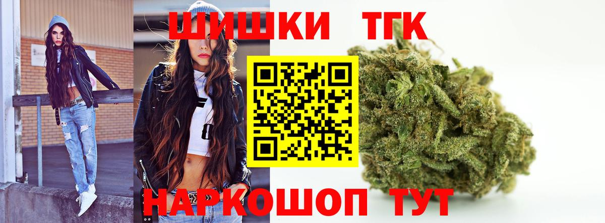 Каннабис AK-47 Ирбит