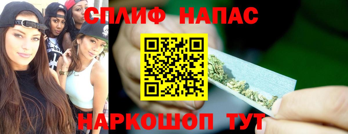 Бошки Шишки AK-47  Вход с VPN  Шишки марихуана гибрид  Ирбит 